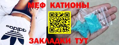спайс Пыть-Ях