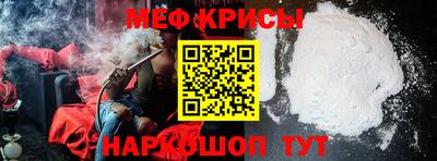 спайс Пыть-Ях