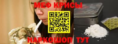 мефедрон Пушкино