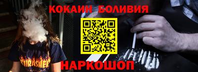 мефедрон Пушкино