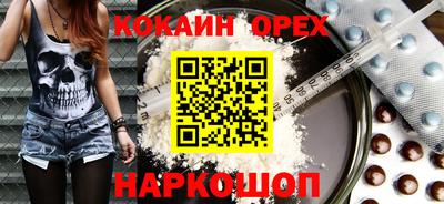 спайс Пыть-Ях
