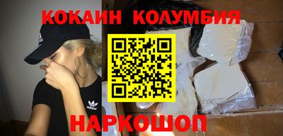 мефедрон Пушкино