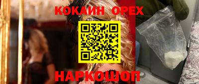 мефедрон Пушкино