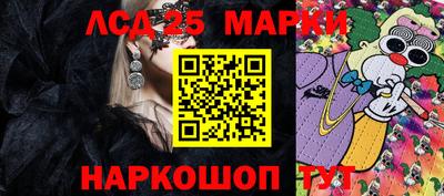 спайс Пыть-Ях