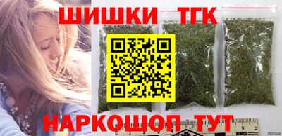 мефедрон Пушкино