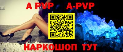 a pvp Пугачёв