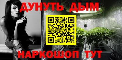 мефедрон Пушкино
