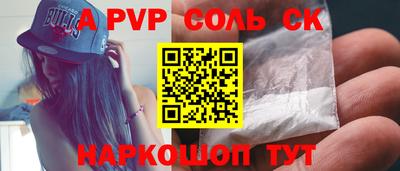 a pvp Пугачёв
