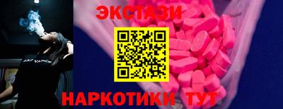 спайс Пыть-Ях