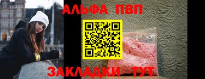 a pvp Пугачёв