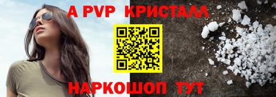 a pvp Пугачёв