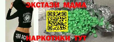мефедрон Пушкино