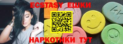 гашик Коломна