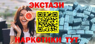 мефедрон Пушкино