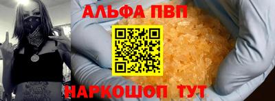 первитин Ковров