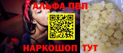 мефедрон Пушкино