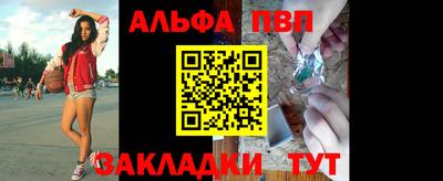 спайс Пыть-Ях