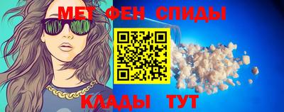 спайс Пыть-Ях
