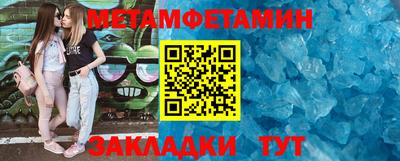 молекула духа Когалым