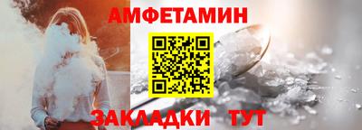 мефедрон Пушкино