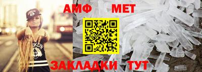 спайс Пыть-Ях