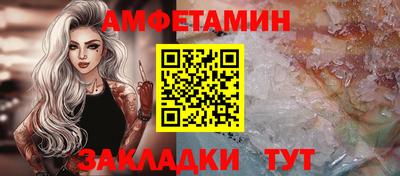 спайс Пыть-Ях