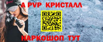 a pvp Пугачёв