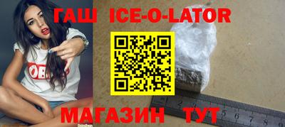 спайс Пыть-Ях