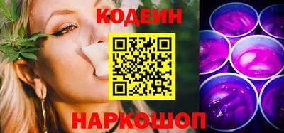 спайс Пыть-Ях