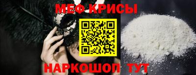 мефедрон Пушкино