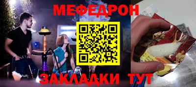мефедрон Пушкино