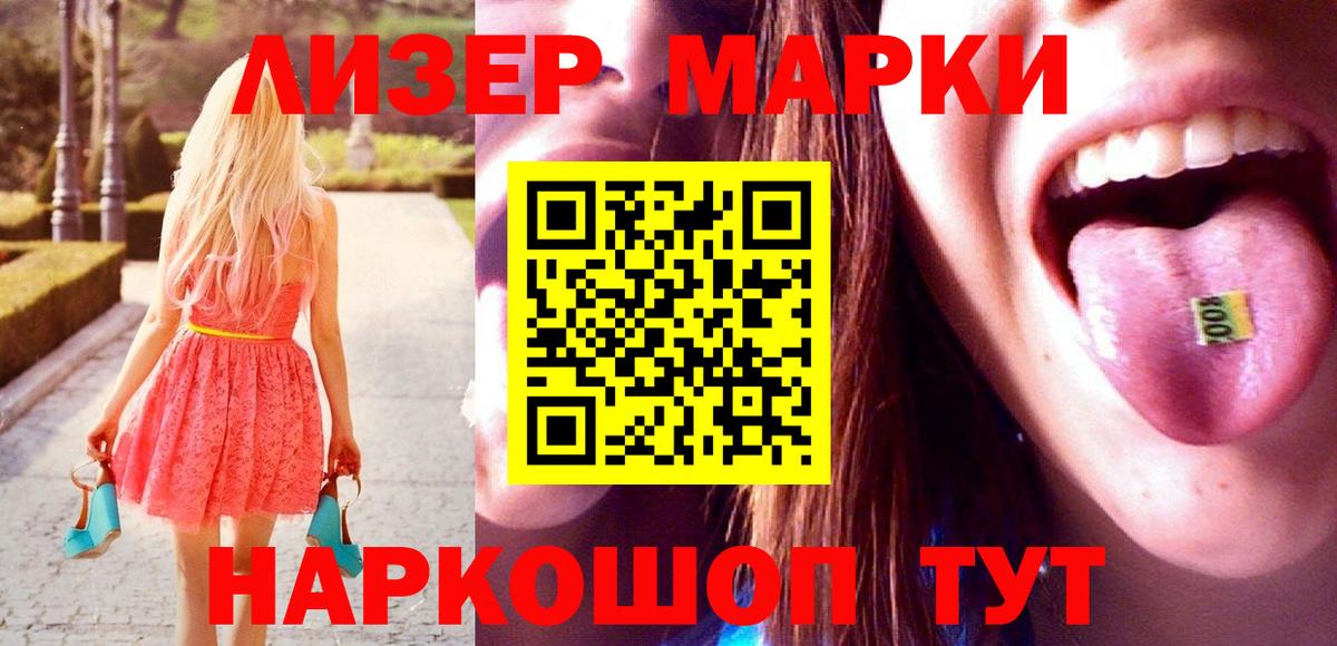 LSD-25 экстази кислота  Вход с VPN  Тайшет  ЛСД экстази кислота 