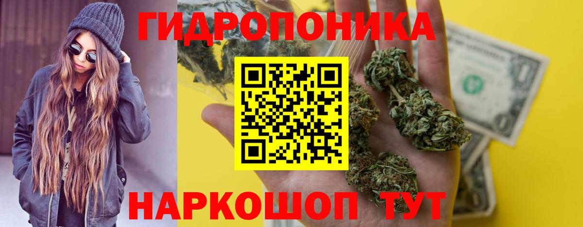МАРИХУАНА VHQ  Канабис SATIVA & INDICA  Вход с VPN  Тайшет  Бошки марихуана MAZAR 